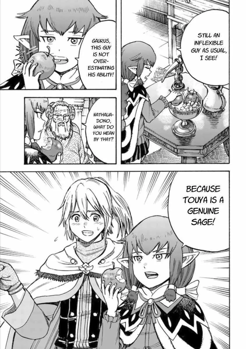 The summoned mage goes to another world Chapter 18 page 7 - 