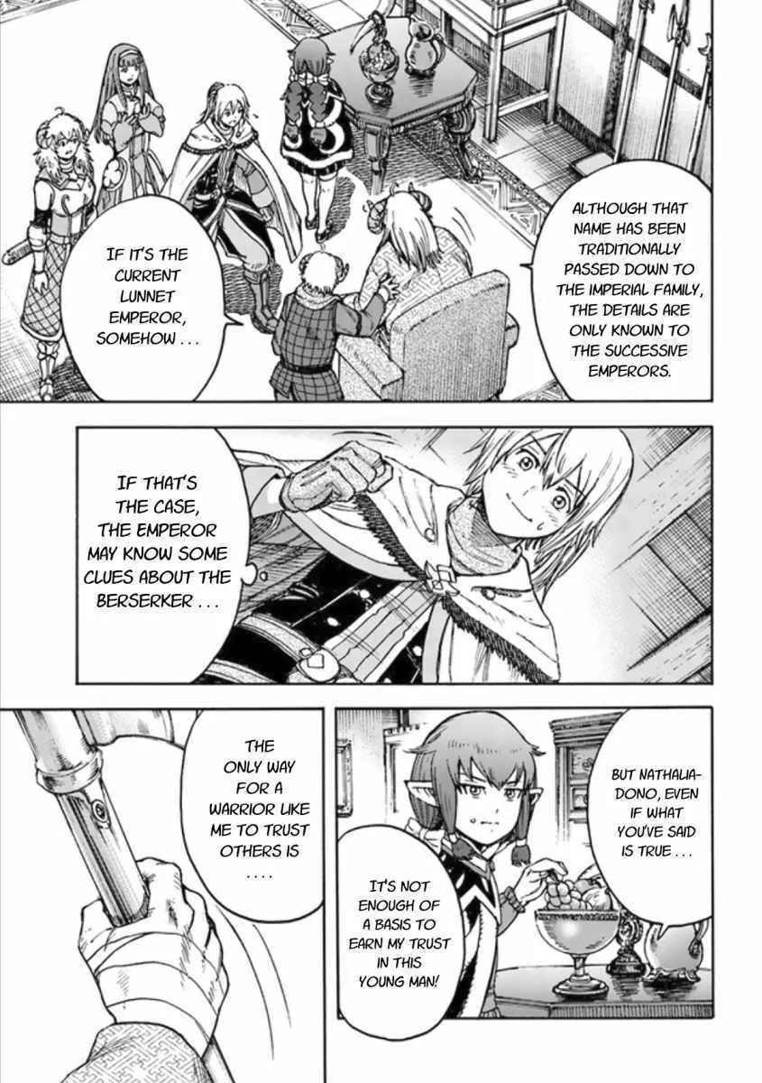 The summoned mage goes to another world Chapter 18 page 9 - 