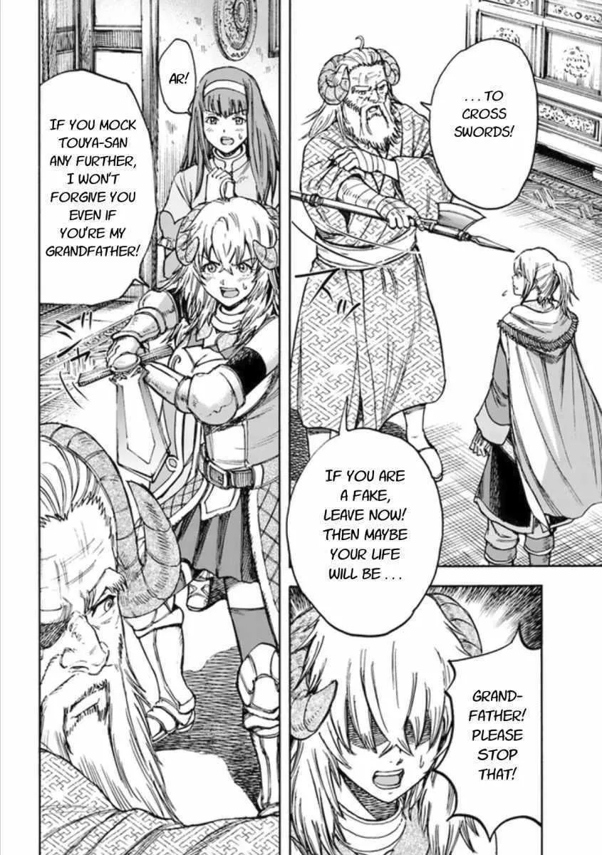 The summoned mage goes to another world Chapter 18 page 10 - 