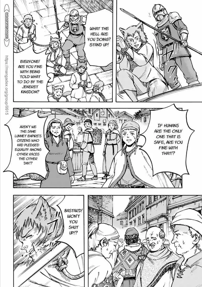 The summoned mage goes to another world Chapter 19.1 page 12 - 