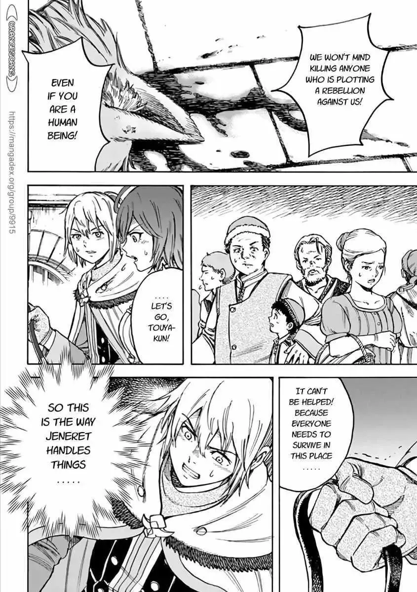 The summoned mage goes to another world Chapter 19.1 page 14 - 