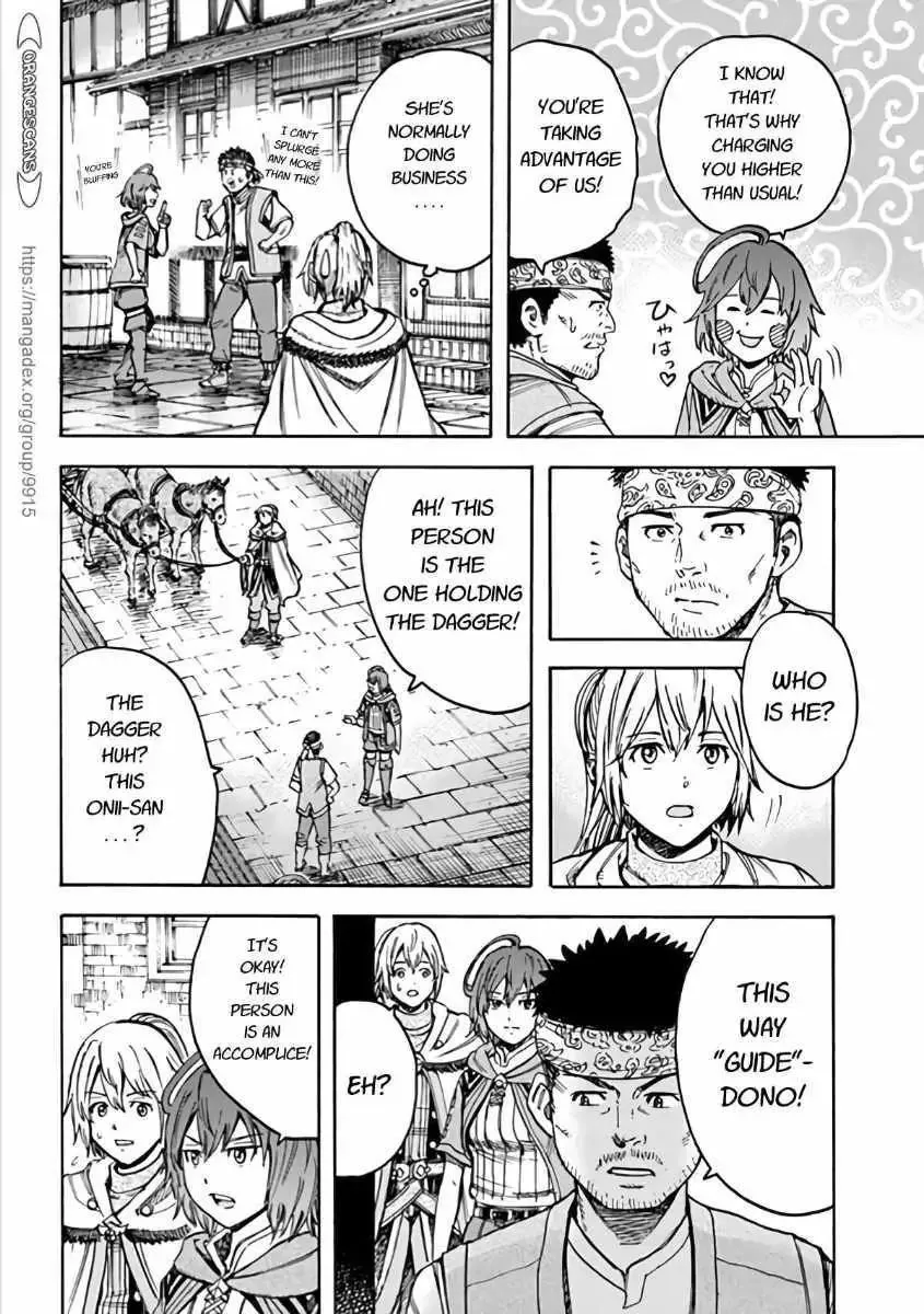 The summoned mage goes to another world Chapter 19.1 page 16 - 