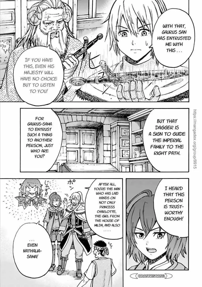 The summoned mage goes to another world Chapter 19.1 page 19 - 