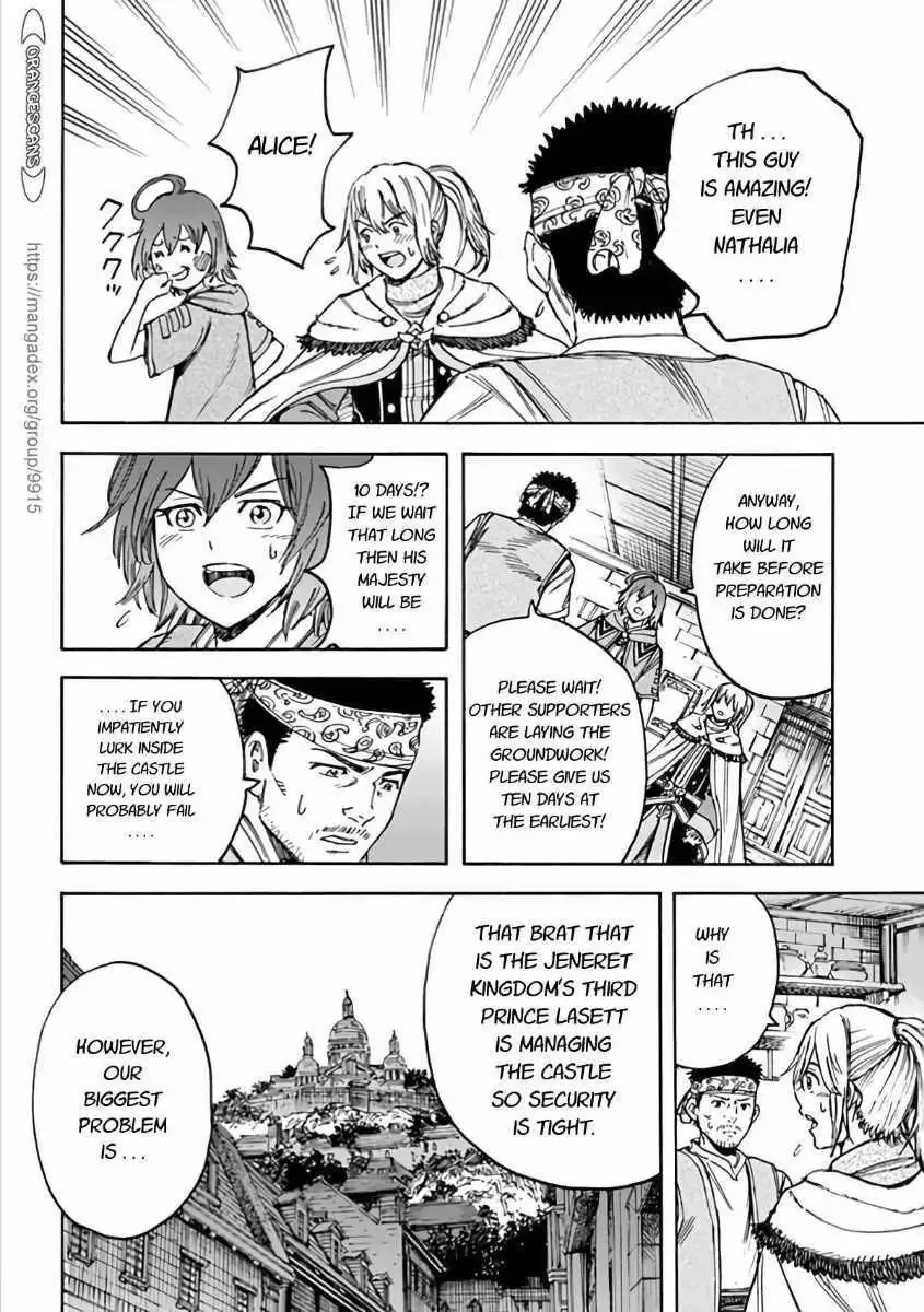 The summoned mage goes to another world Chapter 19.1 page 20 - 