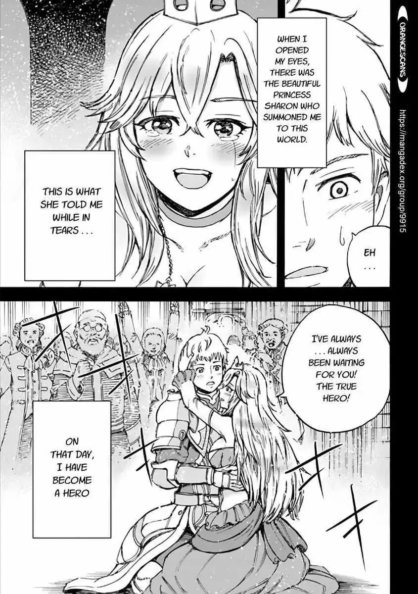 The summoned mage goes to another world Chapter 19.2 page 4 - 
