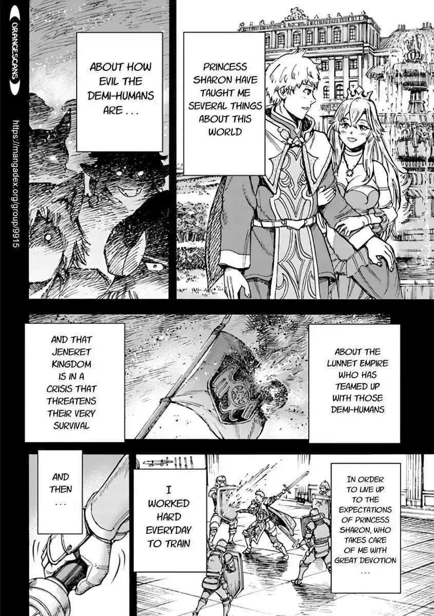 The summoned mage goes to another world Chapter 19.2 page 5 - 