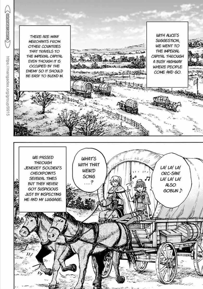 The summoned mage goes to another world Chapter 19 page 2 - 