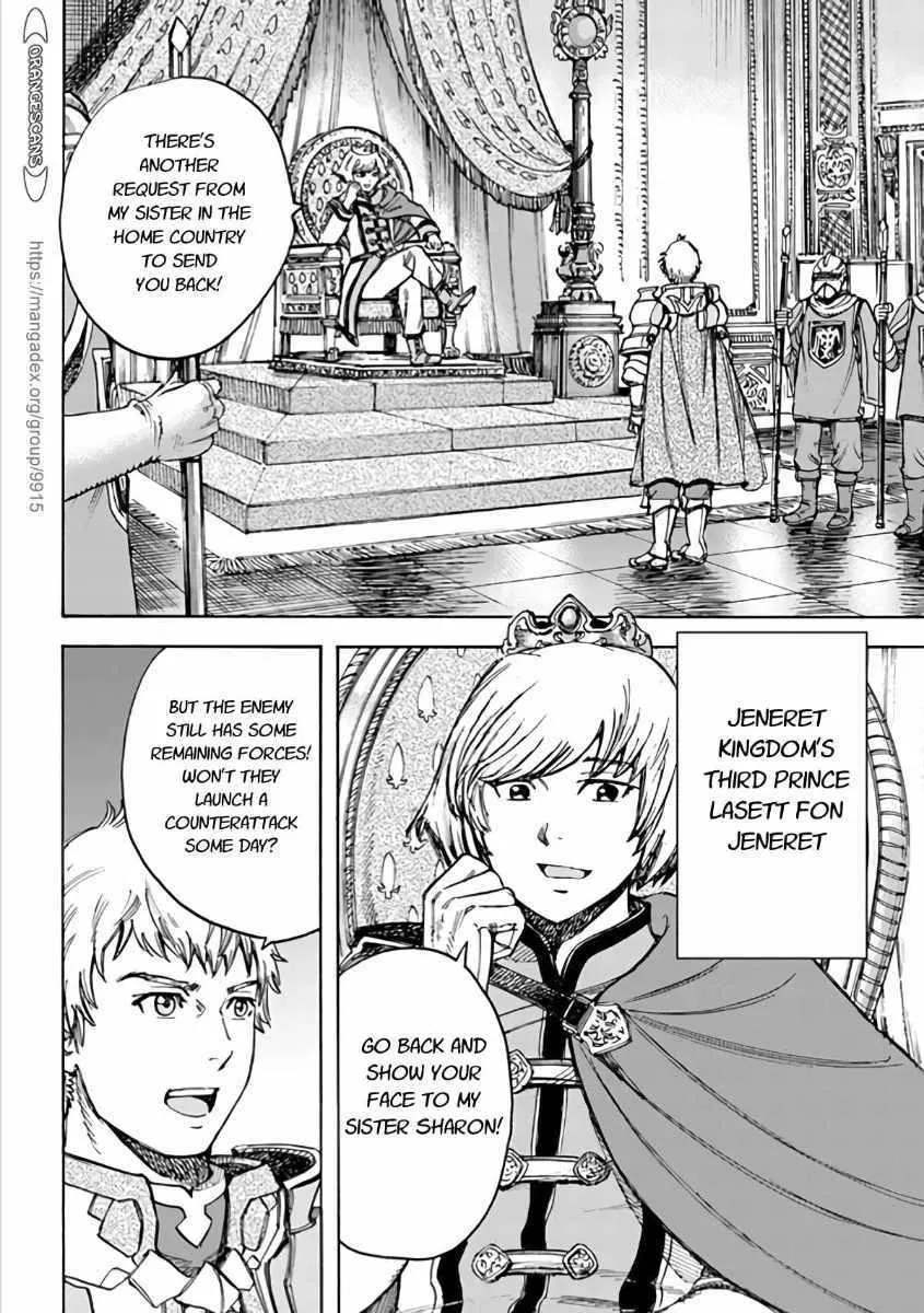 The summoned mage goes to another world Chapter 19 page 22 - 