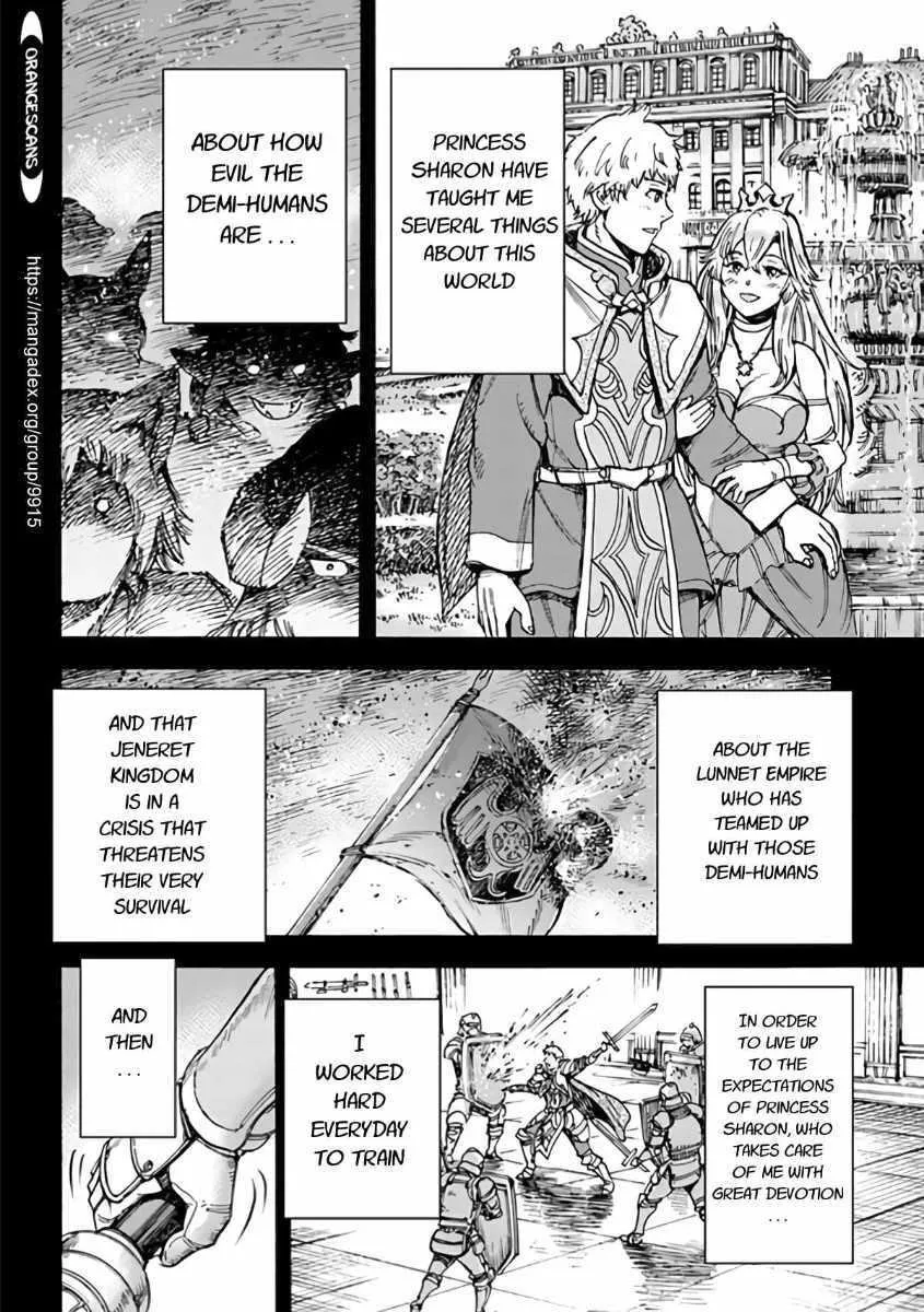 The summoned mage goes to another world Chapter 19 page 26 - 