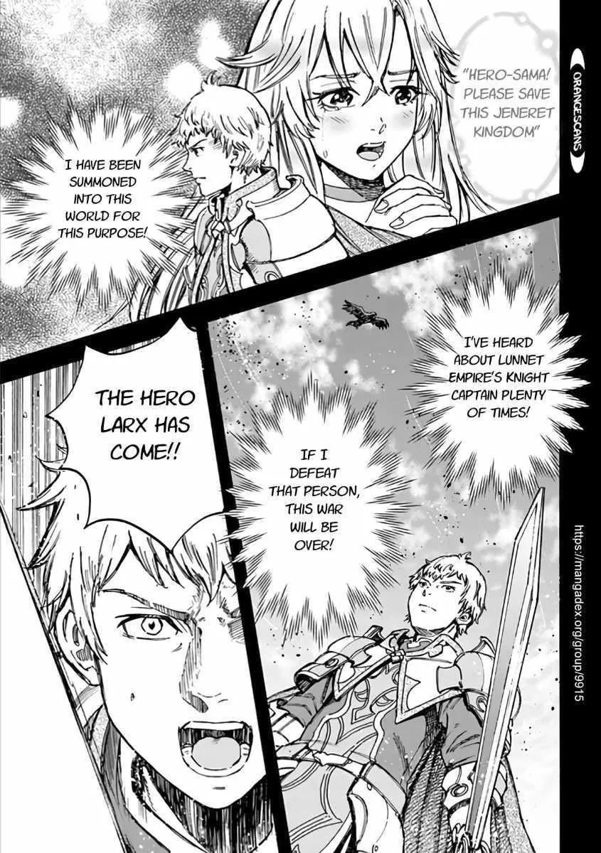 The summoned mage goes to another world Chapter 19 page 29 - 