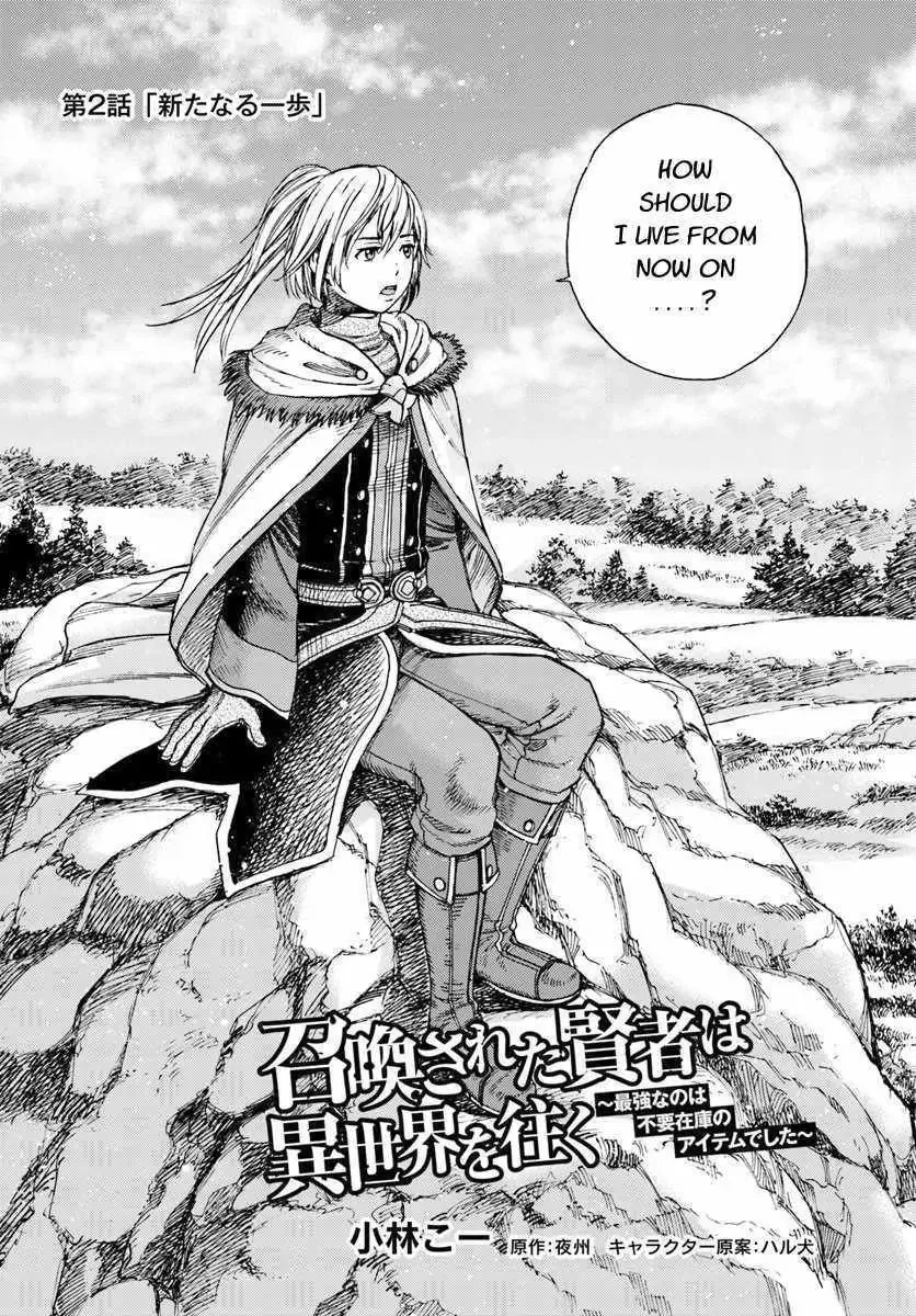 The summoned mage goes to another world Chapter 2 page 2 - 