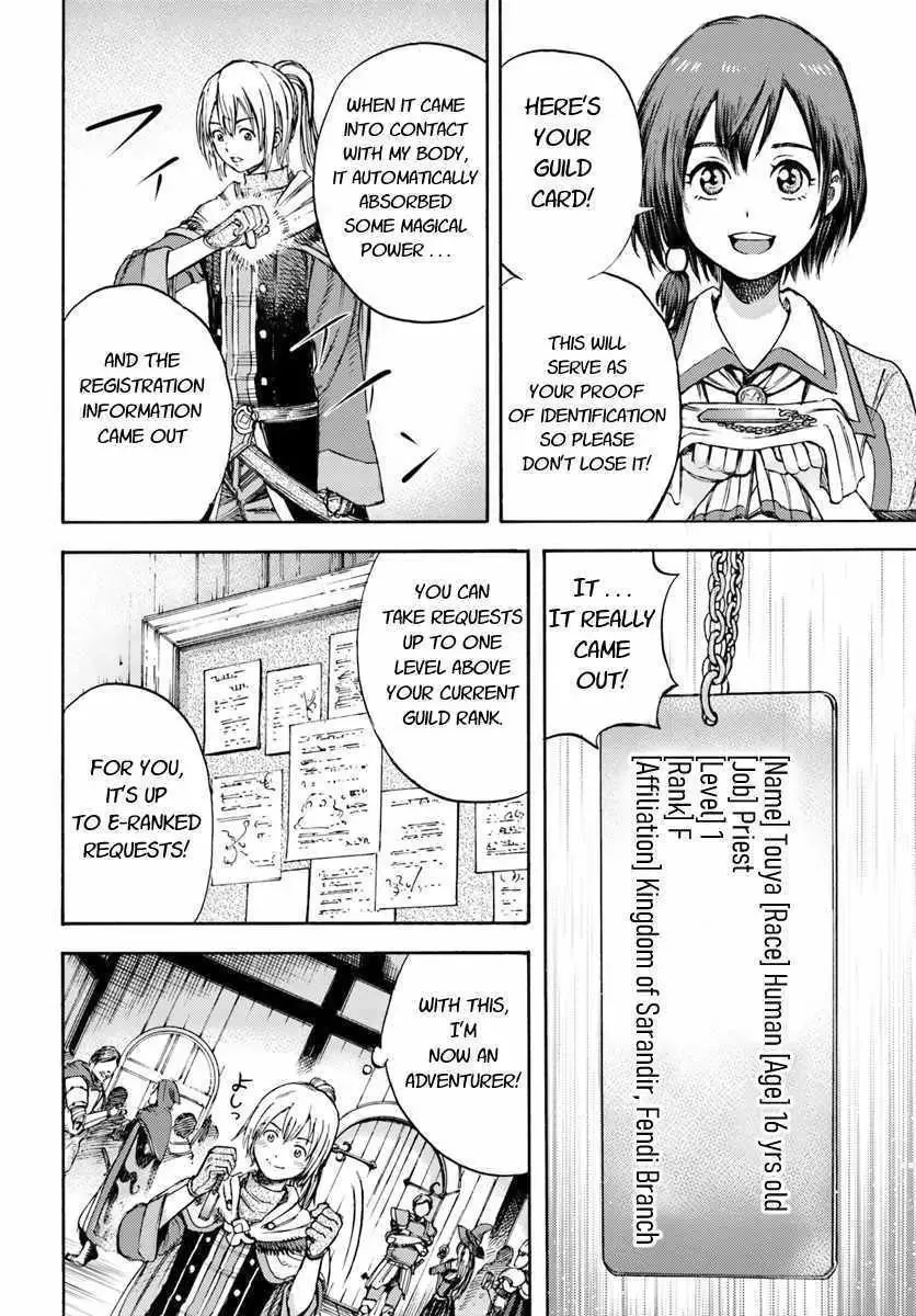 The summoned mage goes to another world Chapter 2 page 30 - 