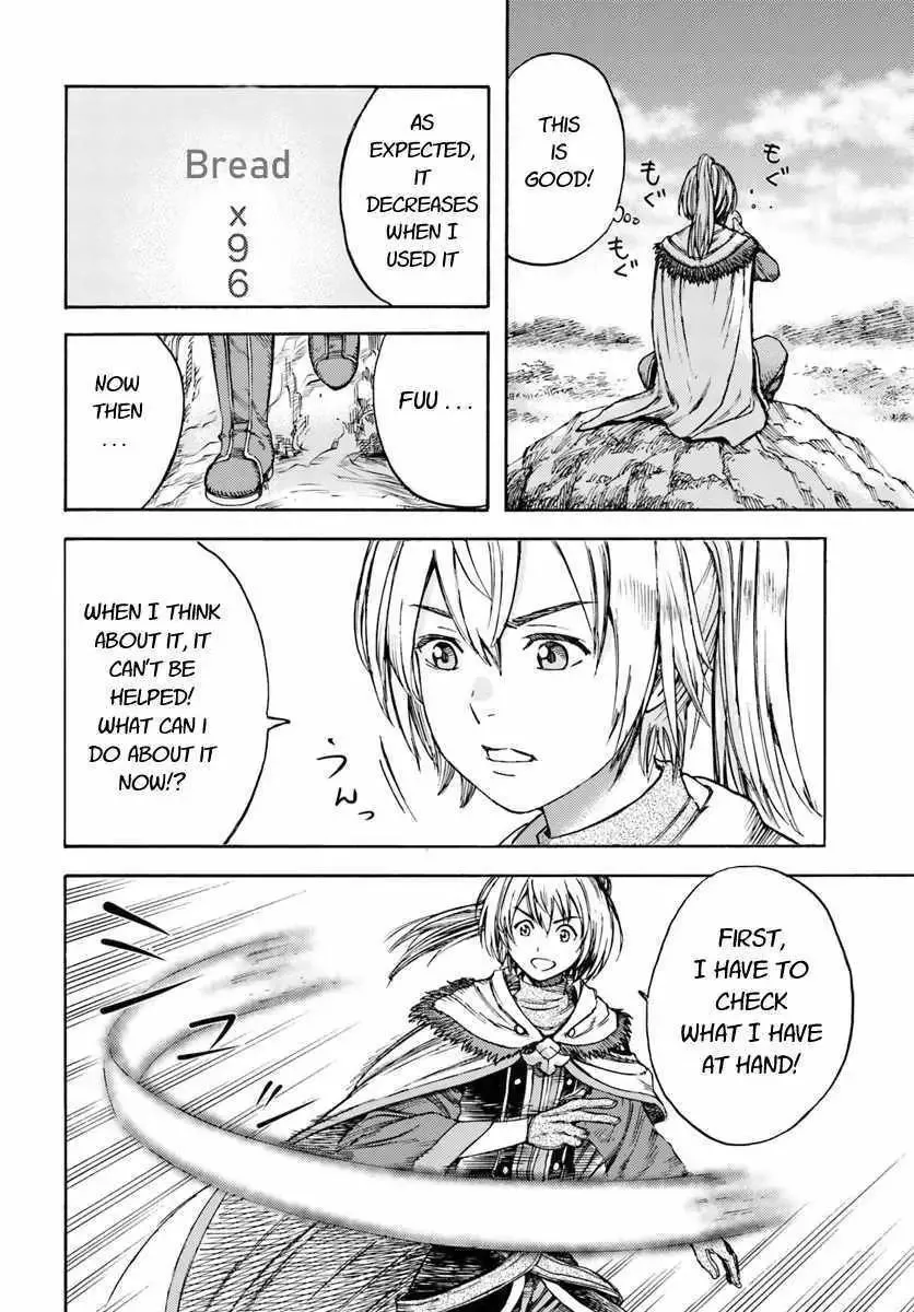 The summoned mage goes to another world Chapter 2 page 4 - 