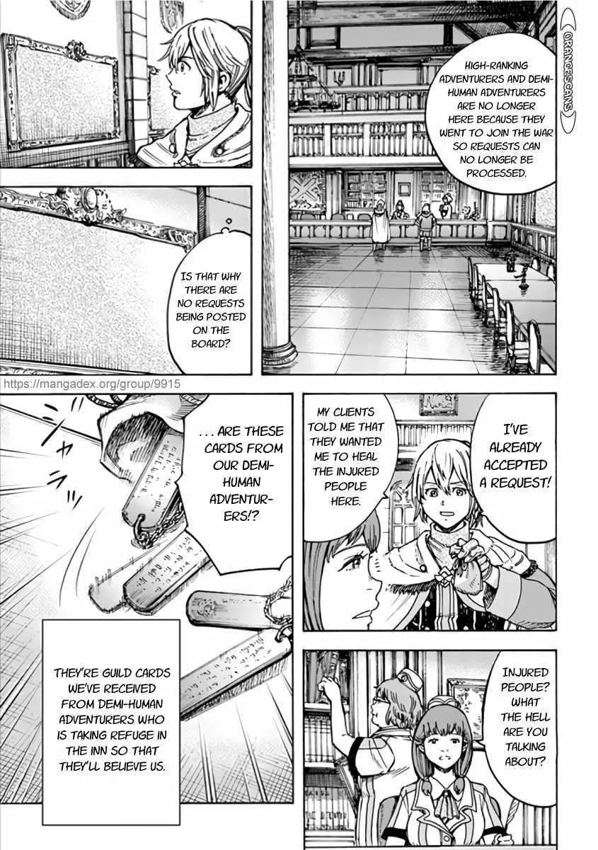 The summoned mage goes to another world Chapter 20 page 15 - 