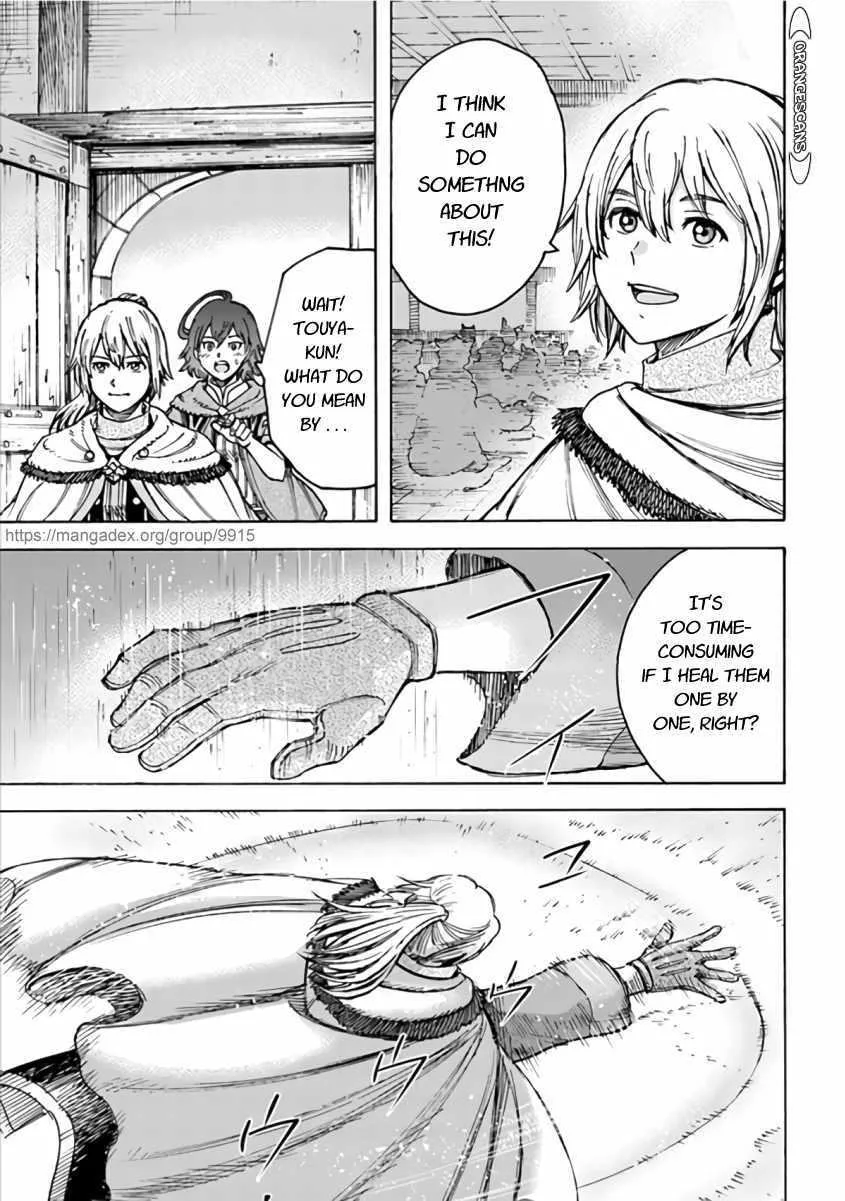 The summoned mage goes to another world Chapter 20 page 19 - 