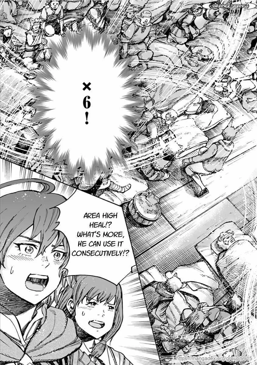The summoned mage goes to another world Chapter 20 page 21 - 
