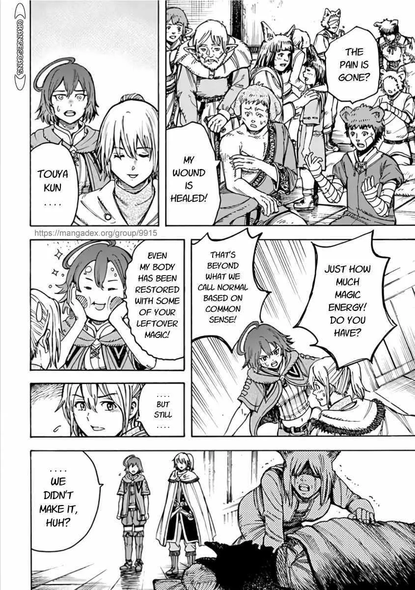 The summoned mage goes to another world Chapter 20 page 22 - 