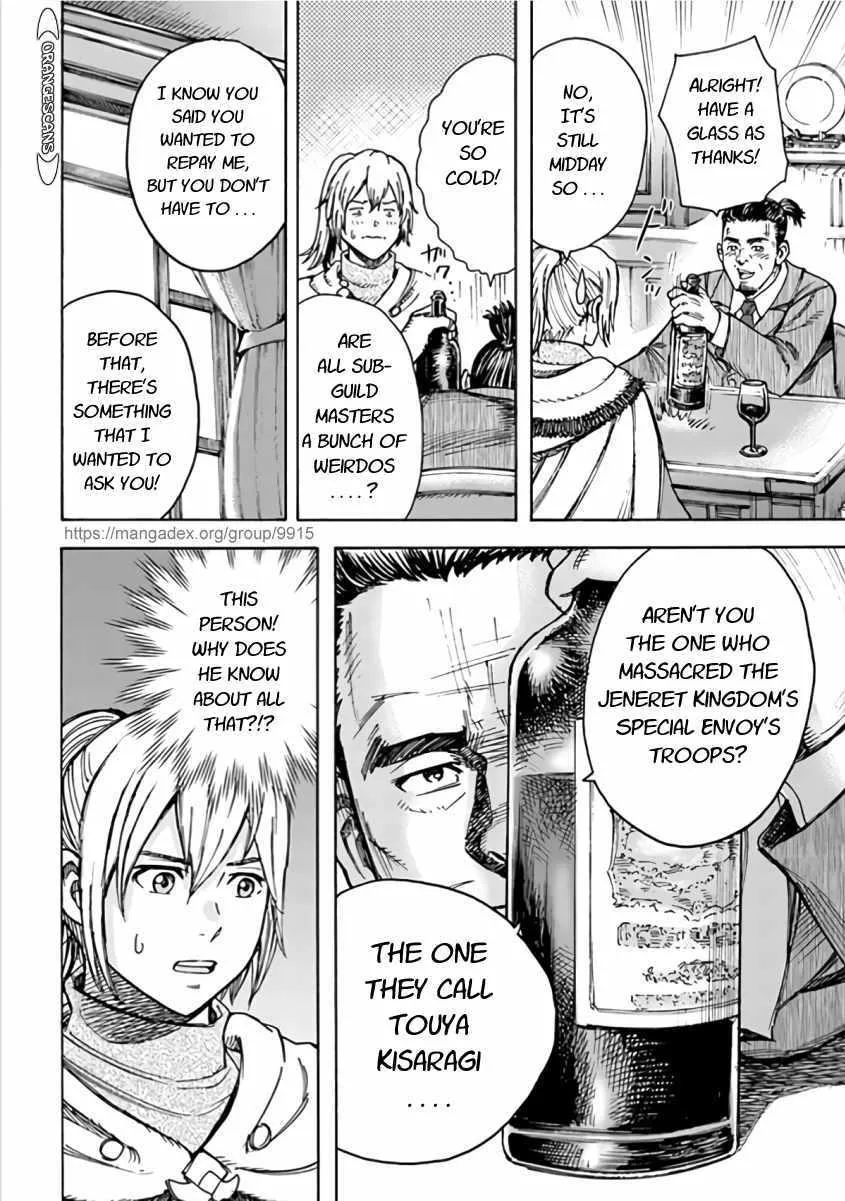 The summoned mage goes to another world Chapter 20 page 40 - 