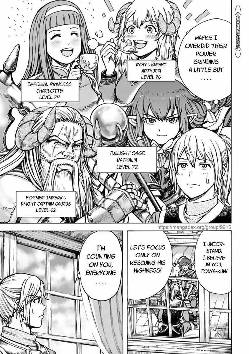 The summoned mage goes to another world Chapter 21.1 page 11 - 