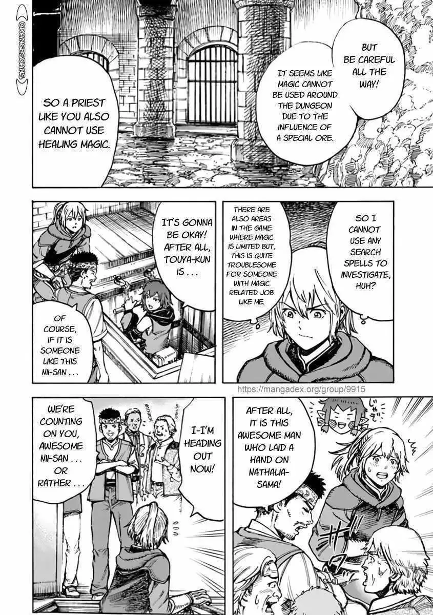 The summoned mage goes to another world Chapter 21.1 page 20 - 