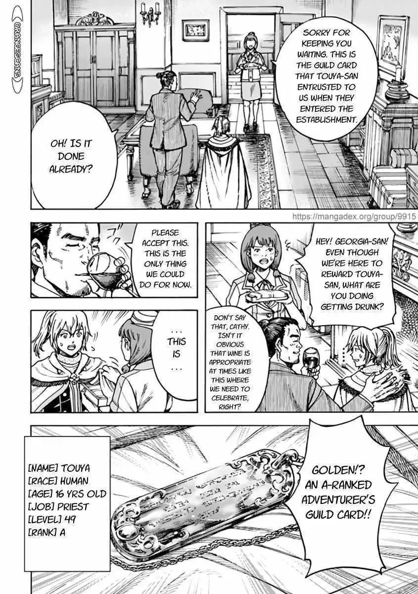 The summoned mage goes to another world Chapter 21.1 page 8 - 