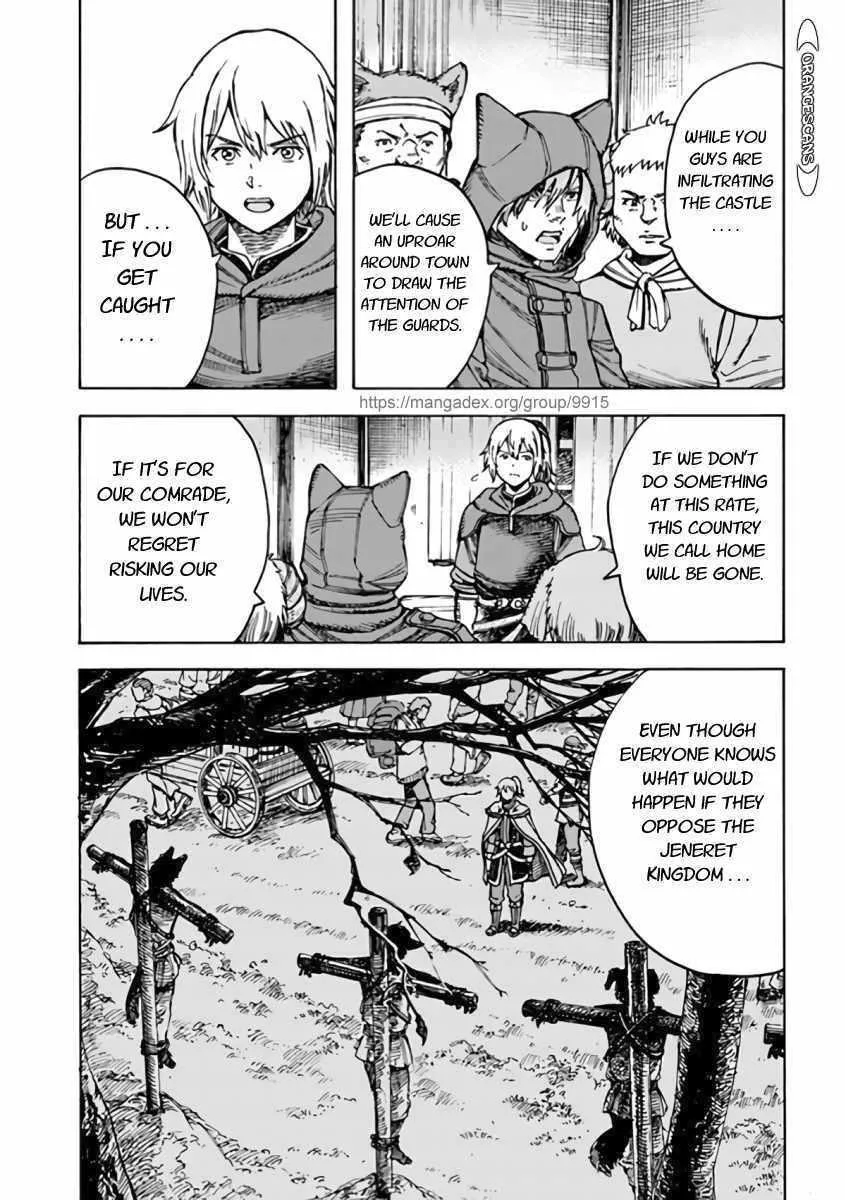 The summoned mage goes to another world Chapter 21 page 17 - 