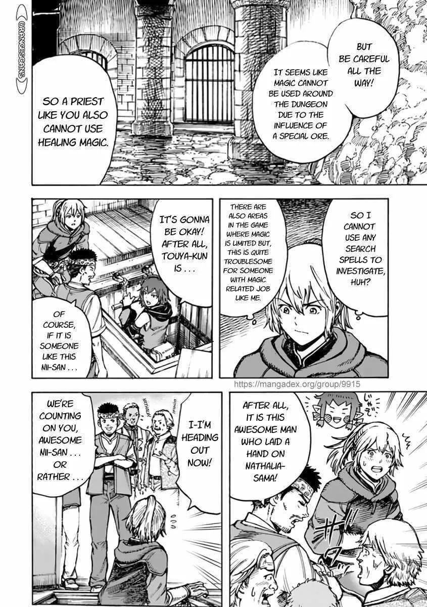 The summoned mage goes to another world Chapter 21 page 20 - 