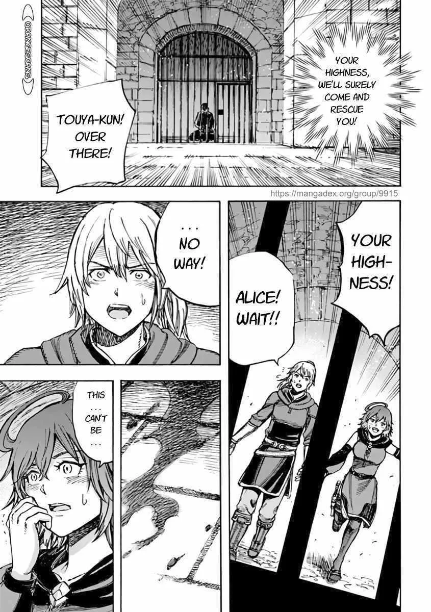 The summoned mage goes to another world Chapter 21 page 39 - 