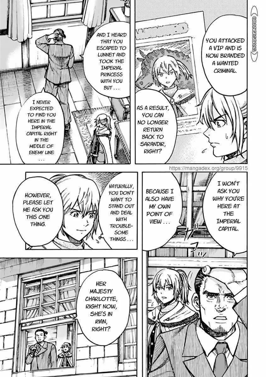 The summoned mage goes to another world Chapter 21 page 5 - 