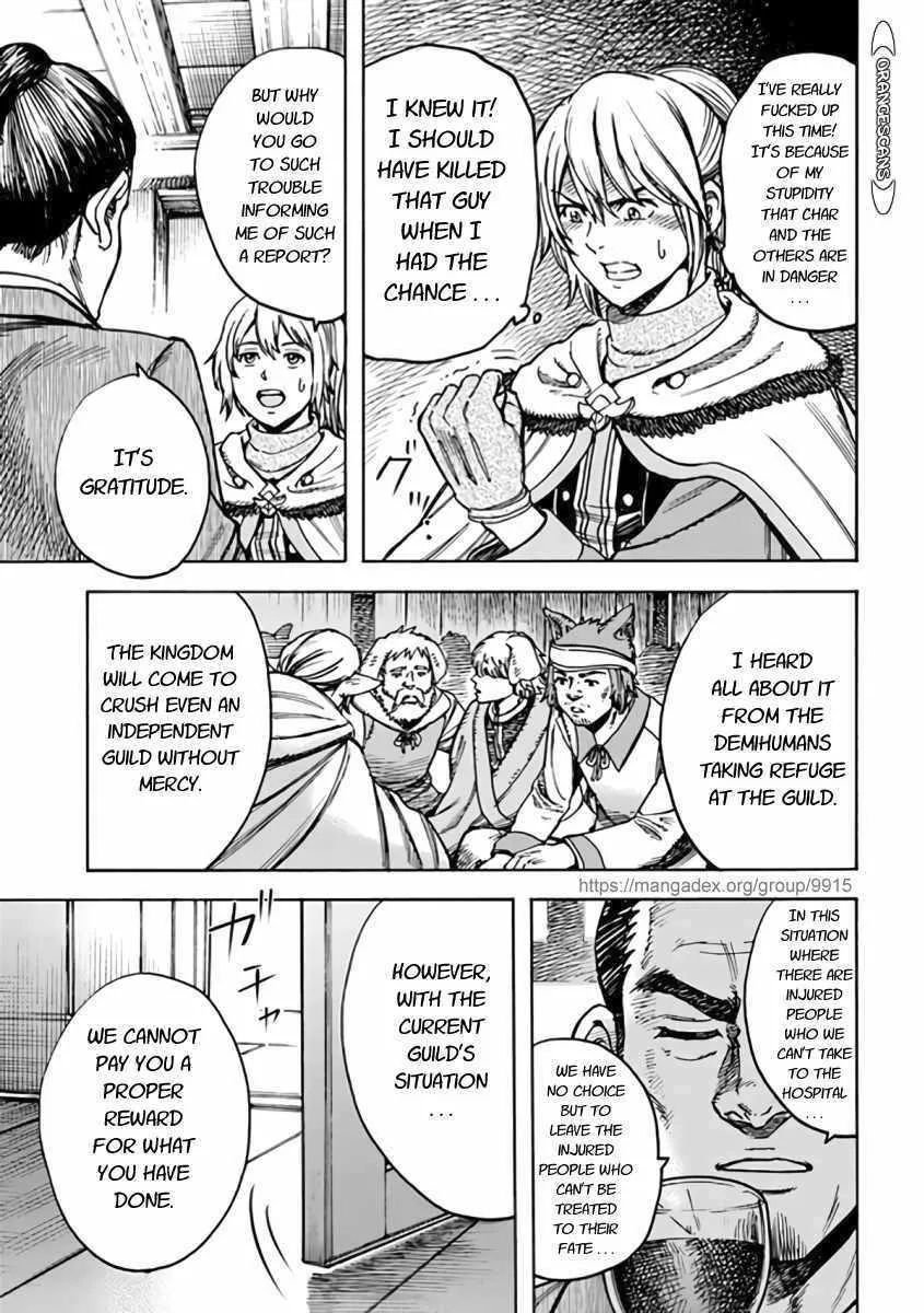The summoned mage goes to another world Chapter 21 page 7 - 