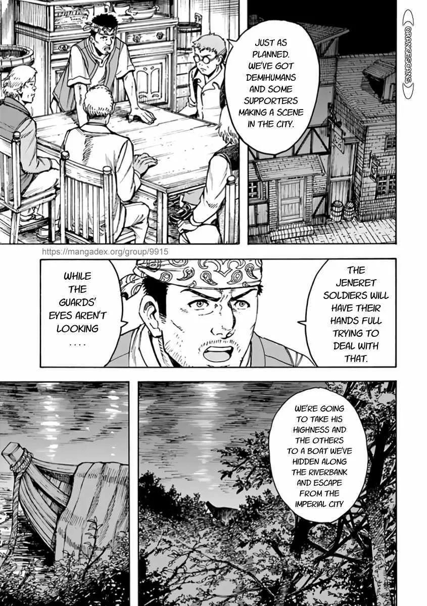 The summoned mage goes to another world Chapter 22.1 page 15 - 