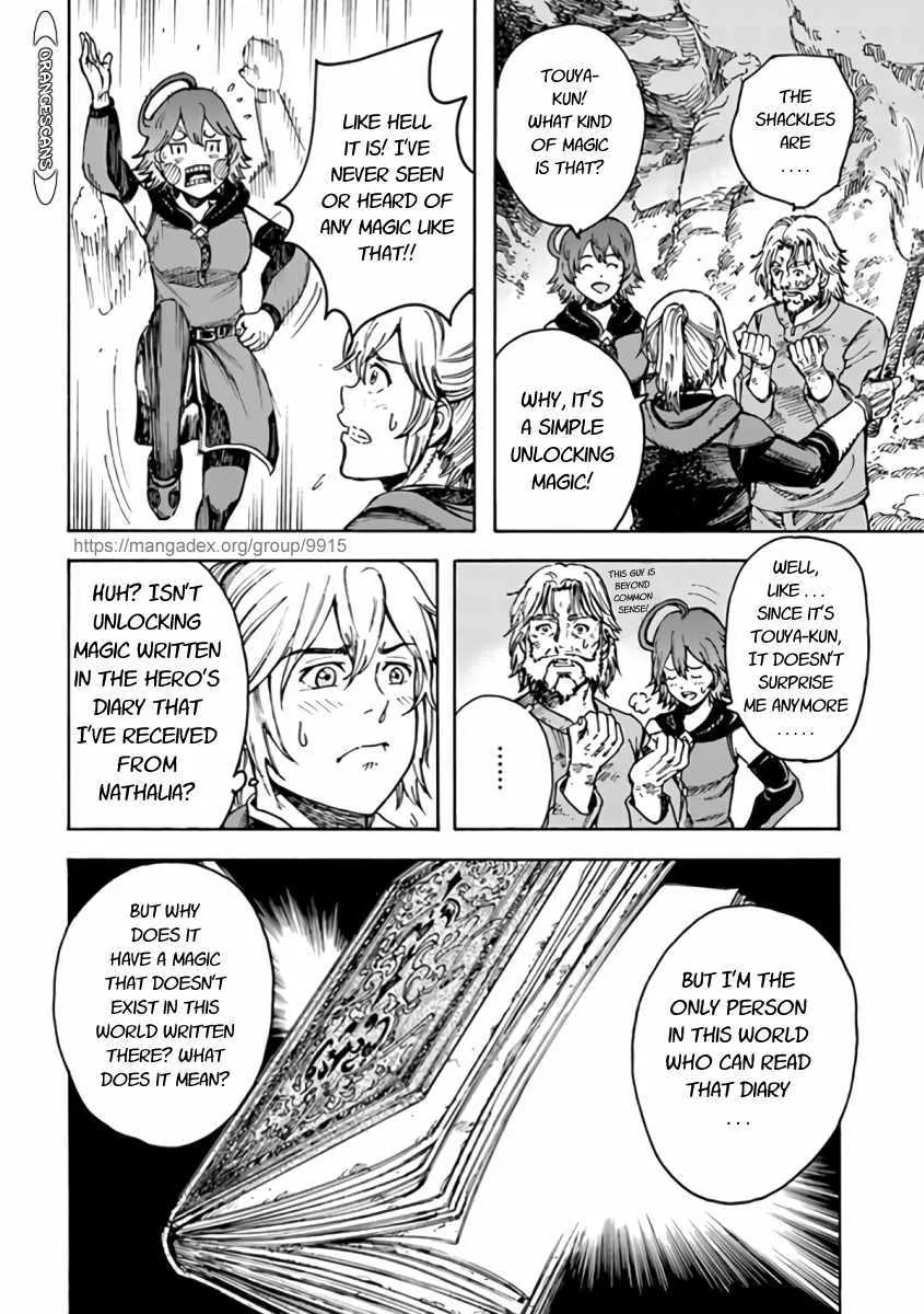 The summoned mage goes to another world Chapter 22.1 page 18 - 