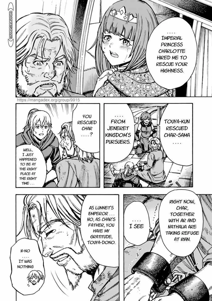 The summoned mage goes to another world Chapter 22.1 page 6 - 