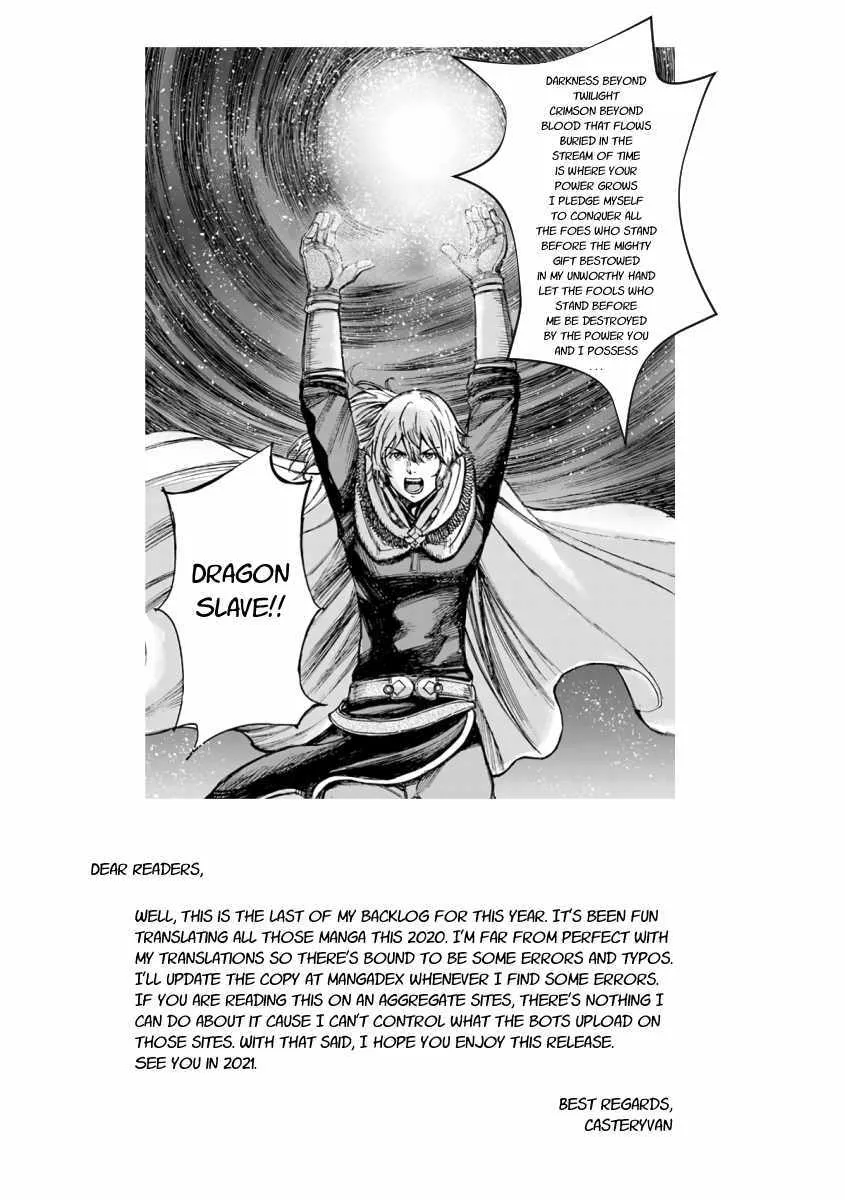 The summoned mage goes to another world Chapter 22.2 page 23 - 