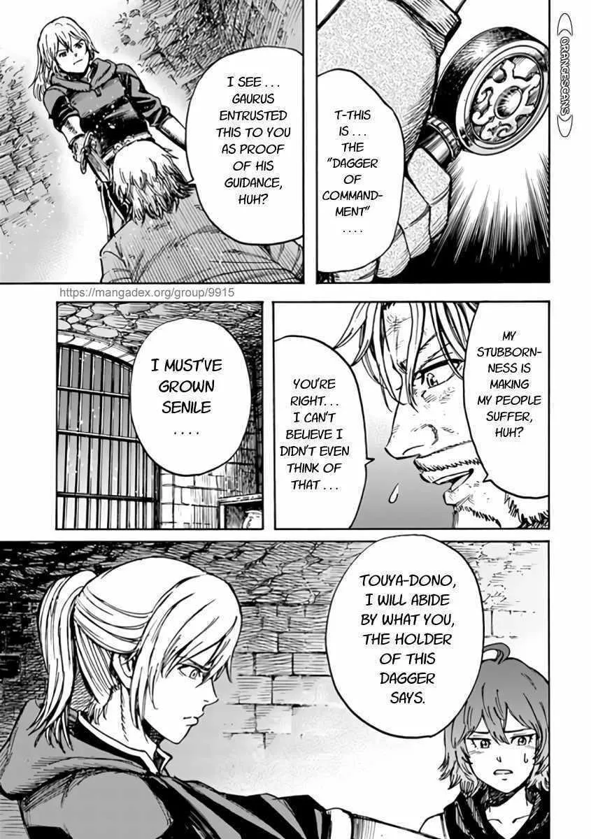 The summoned mage goes to another world Chapter 22 page 11 - 