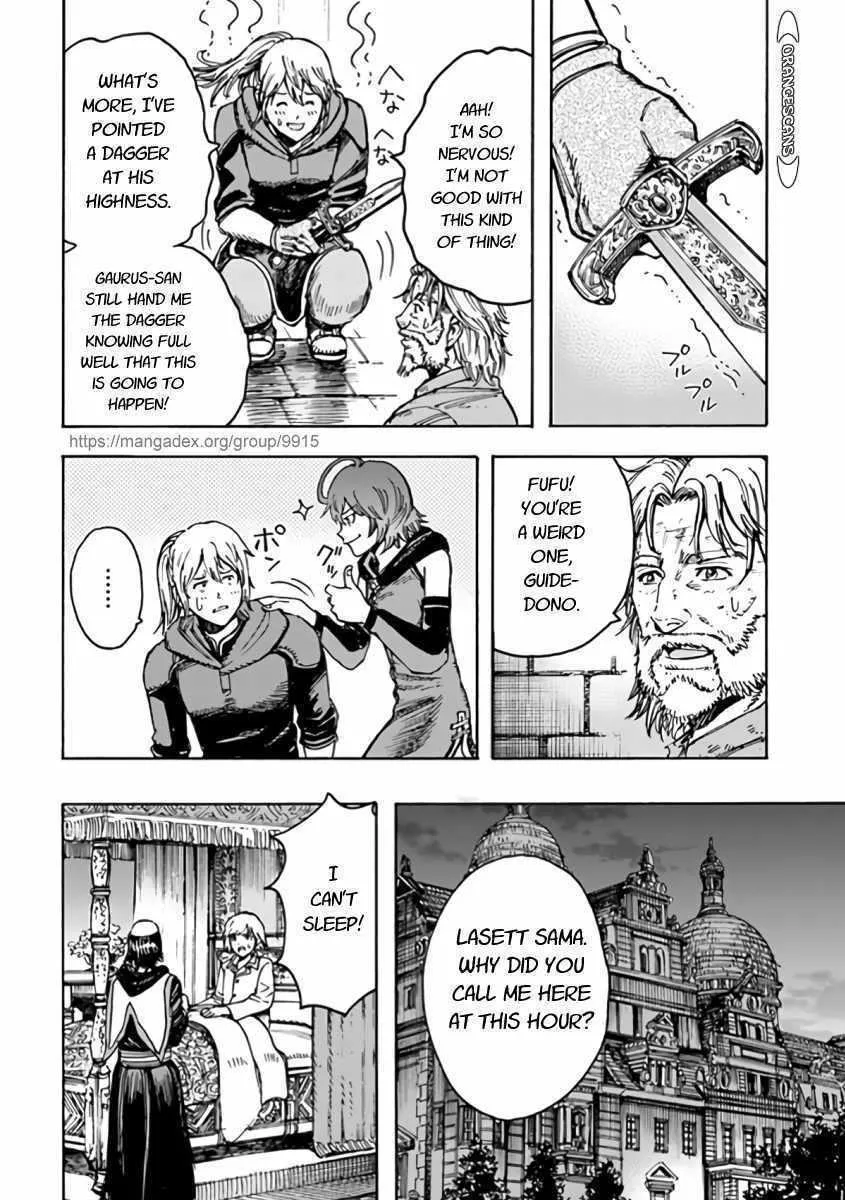 The summoned mage goes to another world Chapter 22 page 12 - 