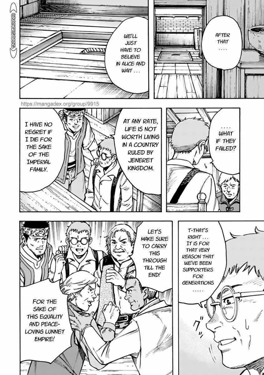 The summoned mage goes to another world Chapter 22 page 16 - 