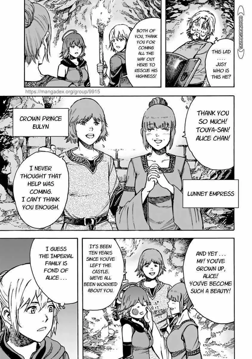 The summoned mage goes to another world Chapter 22 page 19 - 