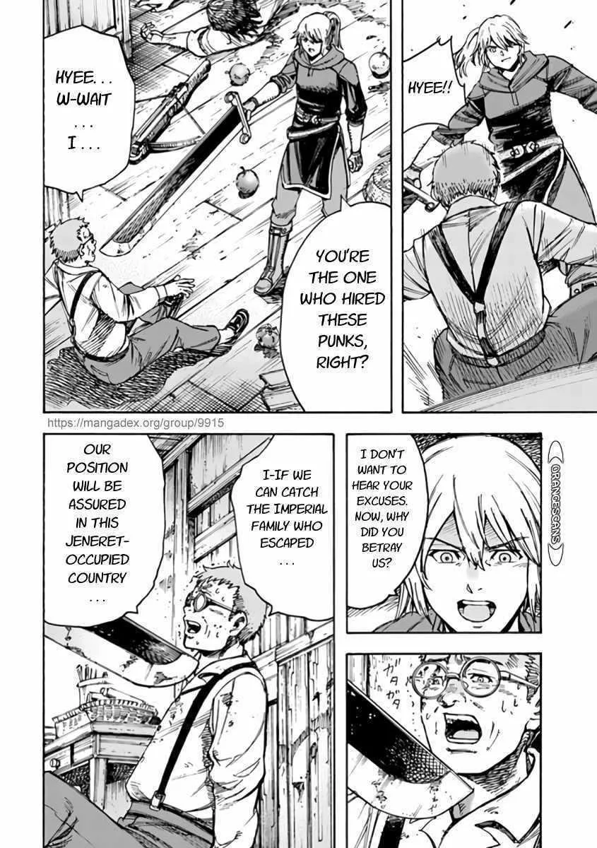 The summoned mage goes to another world Chapter 22 page 30 - 