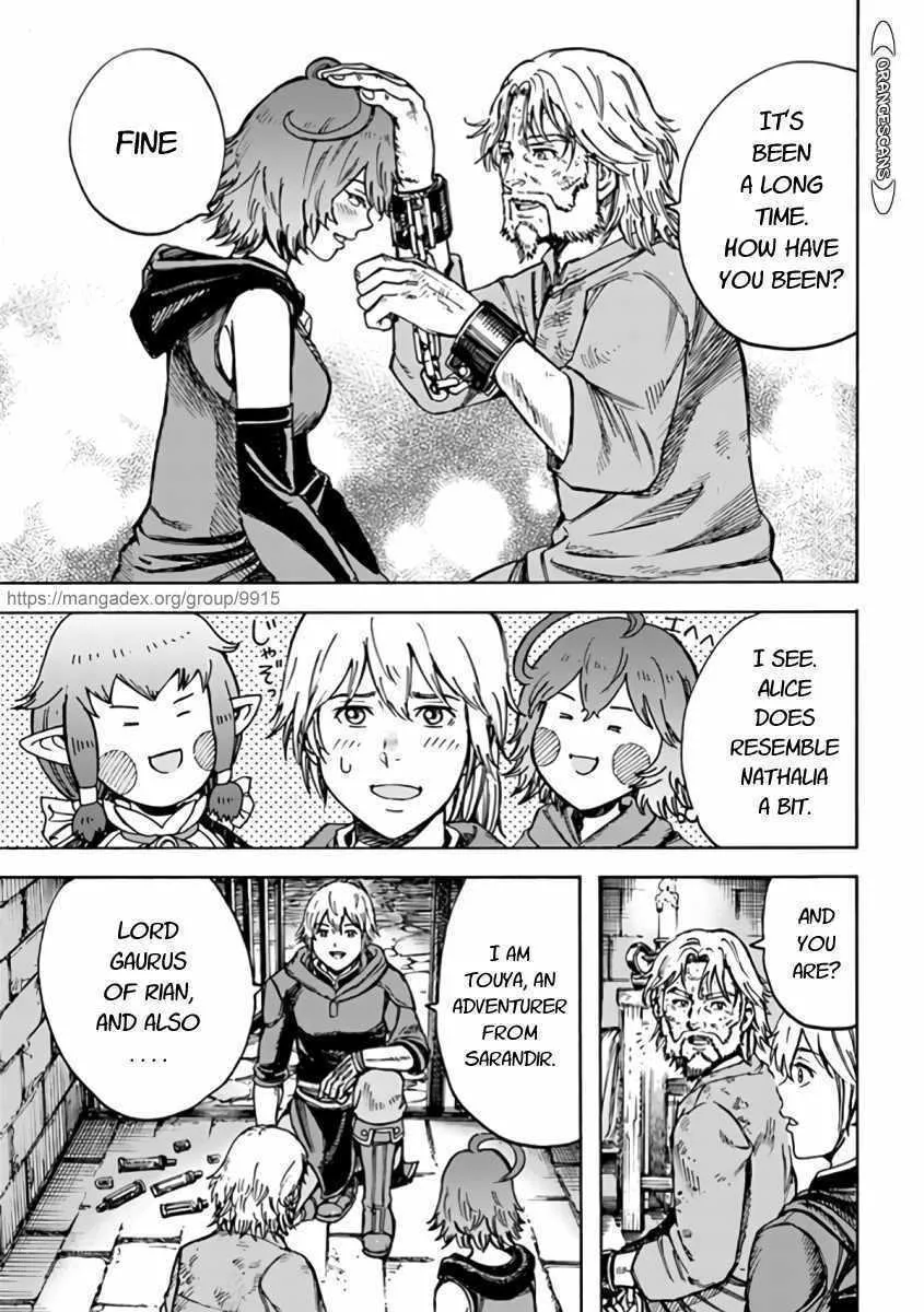 The summoned mage goes to another world Chapter 22 page 5 - 