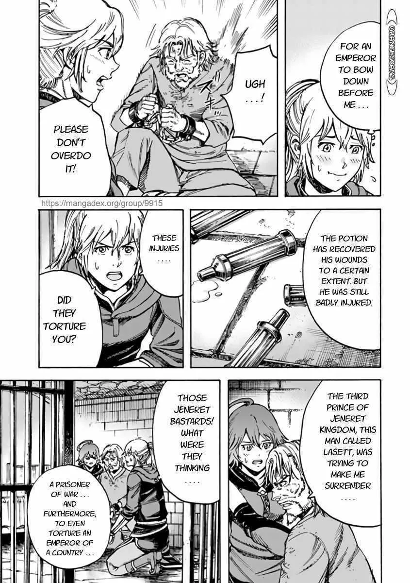 The summoned mage goes to another world Chapter 22 page 7 - 