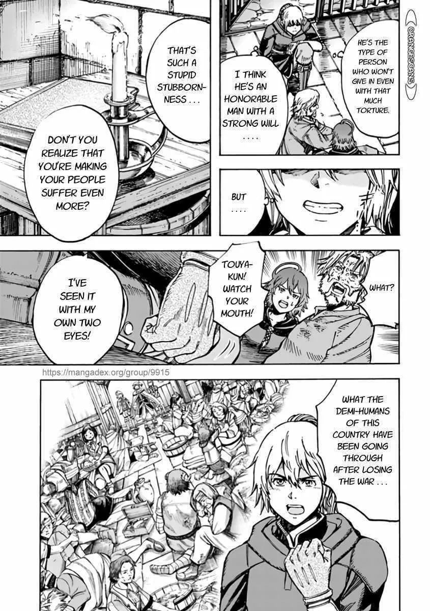 The summoned mage goes to another world Chapter 22 page 9 - 