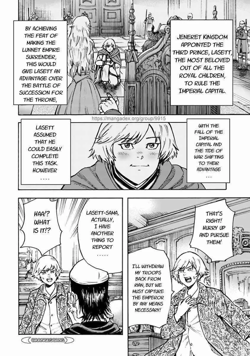 The summoned mage goes to another world Chapter 23.1 page 14 - 