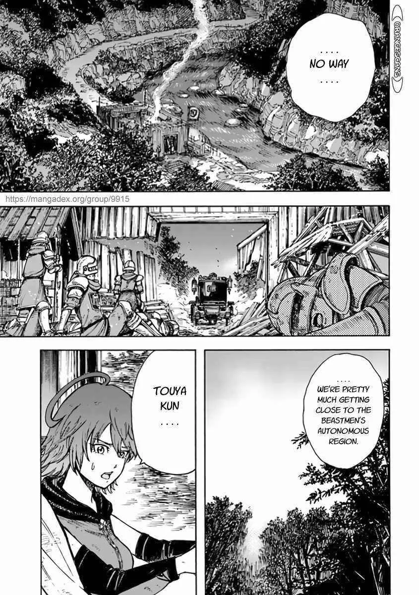 The summoned mage goes to another world Chapter 23.1 page 15 - 