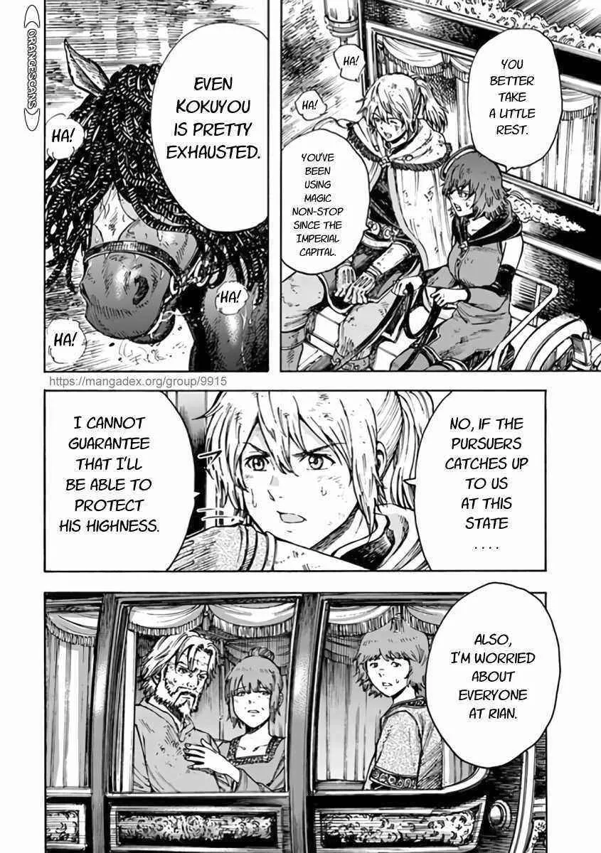 The summoned mage goes to another world Chapter 23.1 page 16 - 