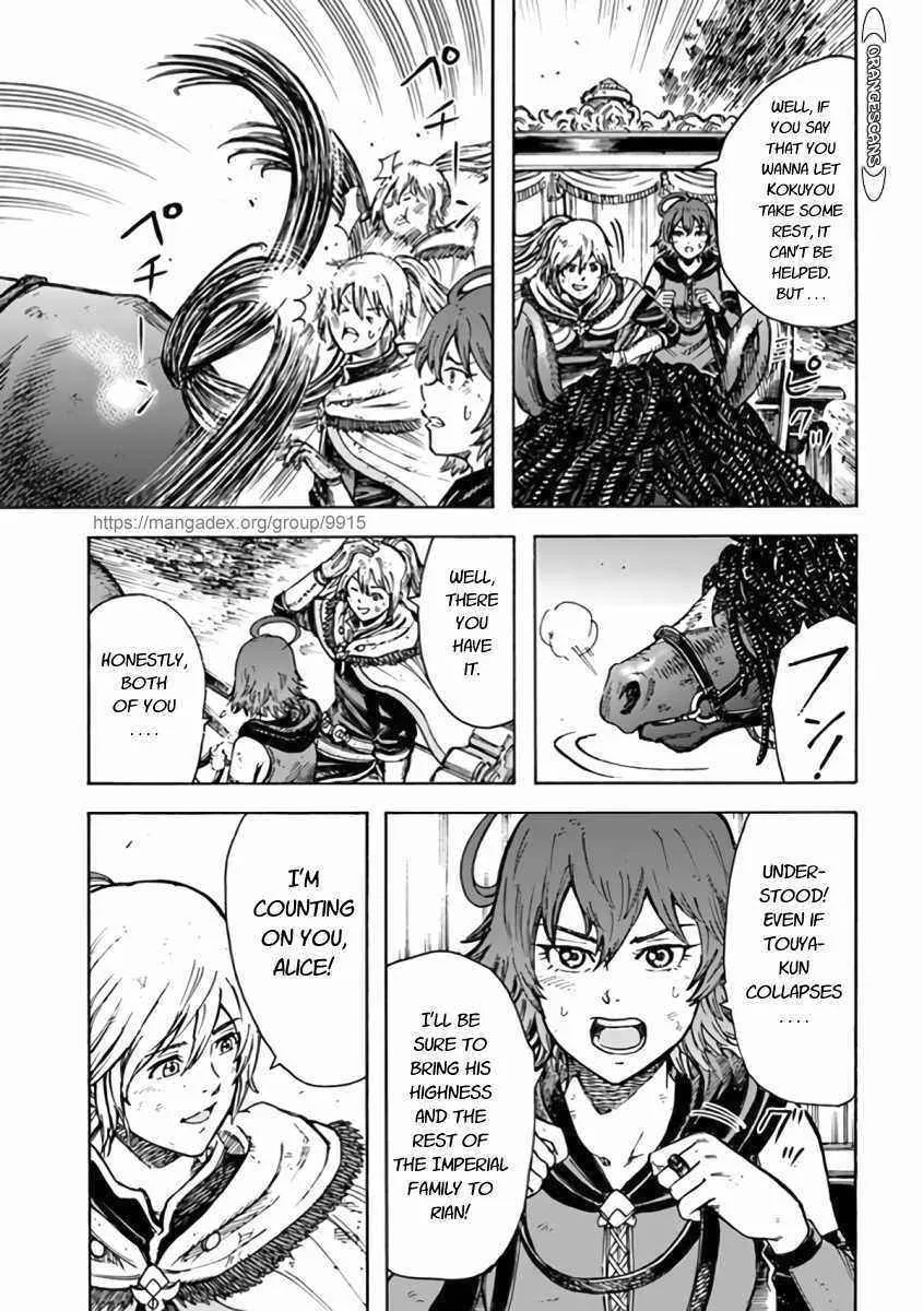 The summoned mage goes to another world Chapter 23.1 page 17 - 
