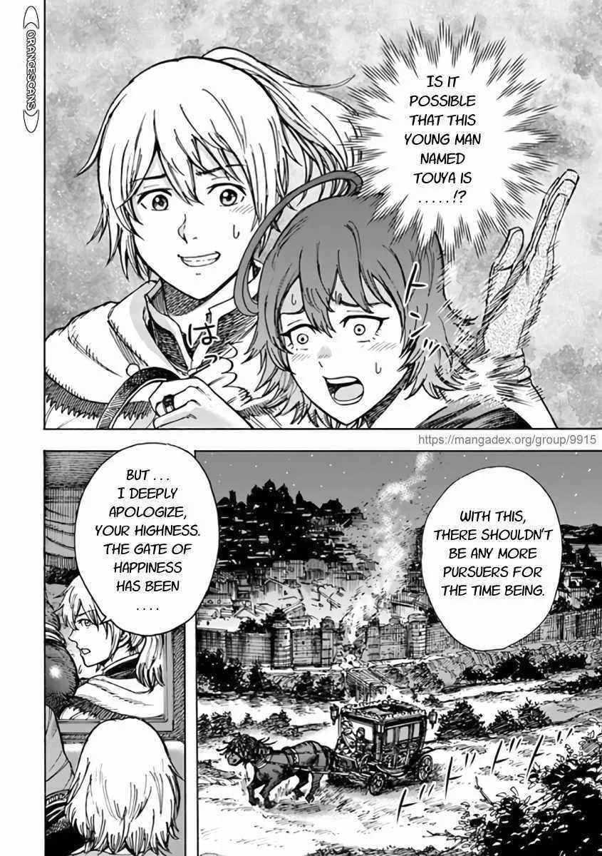 The summoned mage goes to another world Chapter 23.1 page 8 - 