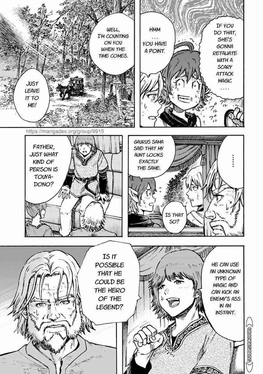 The summoned mage goes to another world Chapter 23.2 page 2 - 