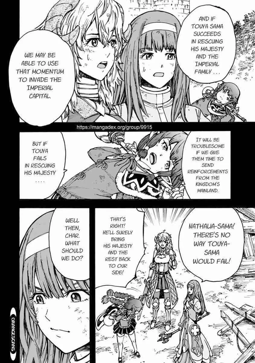 The summoned mage goes to another world Chapter 23.2 page 13 - 
