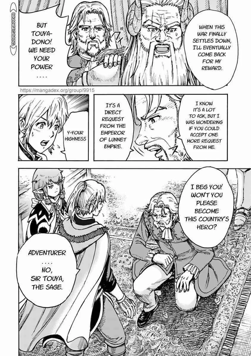 The summoned mage goes to another world Chapter 23.2 page 17 - 